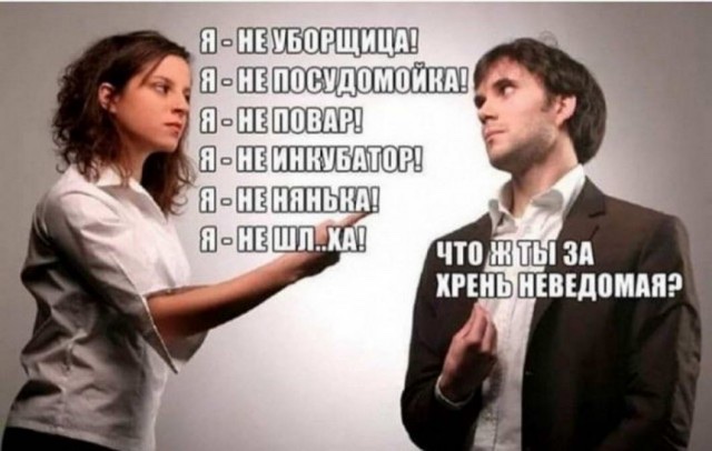 А ты попробуй роди! К вопросу о женских манипуляциях