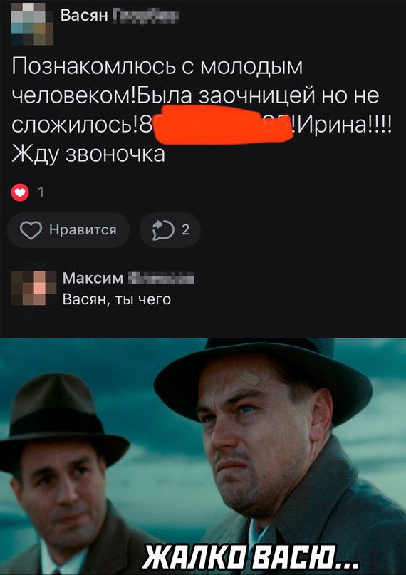 Картинки и мемы для настроения - 009