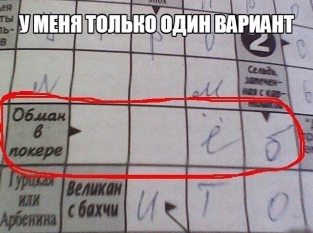 Картинки и мемы для настроения - 21