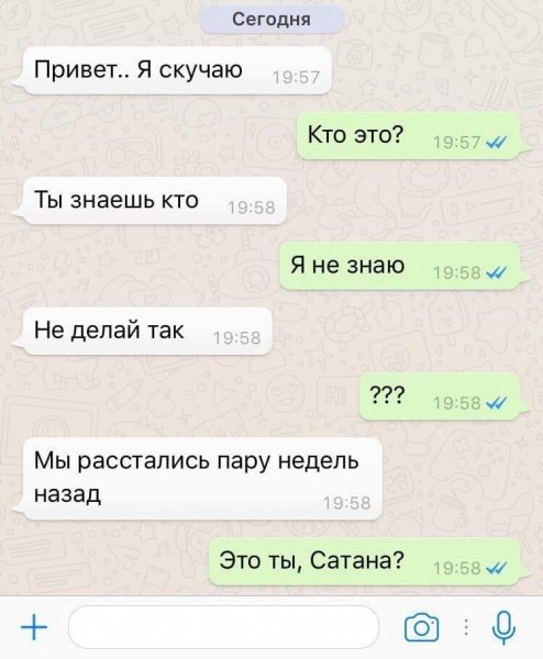Картинки и мемы. Выходные близко...