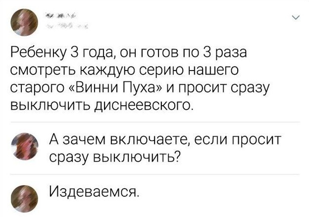 Картинки и мемы для настроения - 119