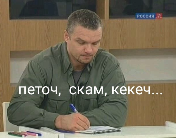 "Вы для этого здесь вечером собрались, митинги решили устроить?!"