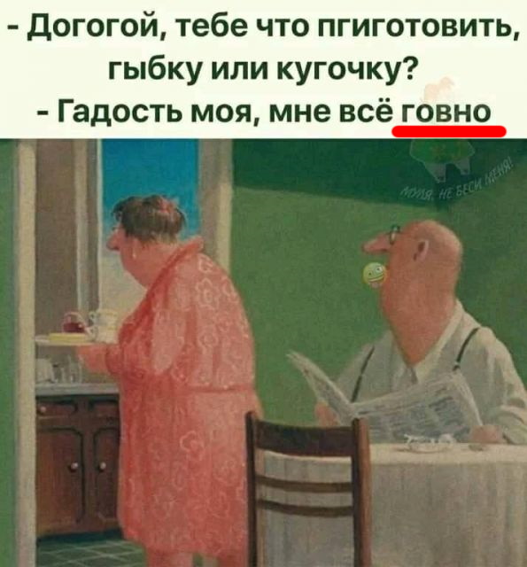 Картинки и мемы. Выходные близко...