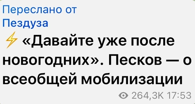 Победная поступь идиотизма по планете – том 2