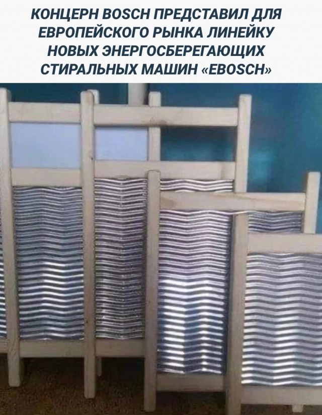 Картинки и мемы для настроения - 123
