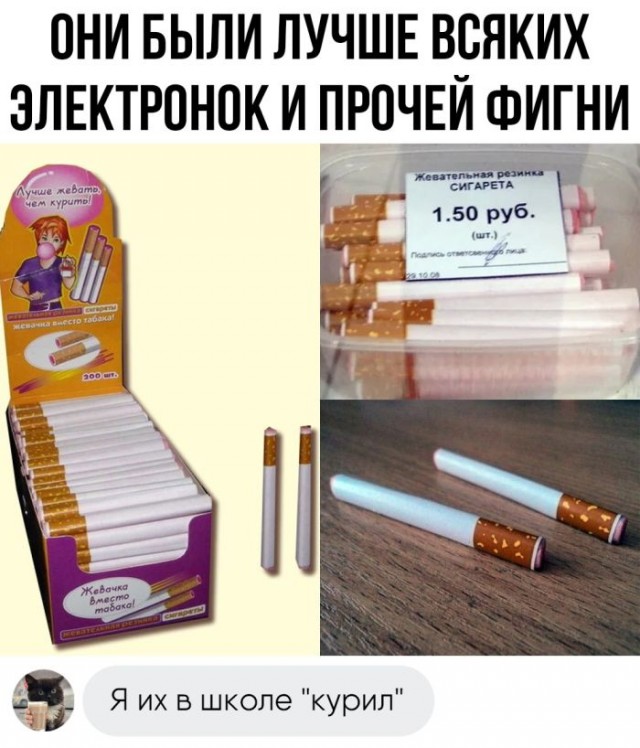 Картинки и мемы. Выходные близко...