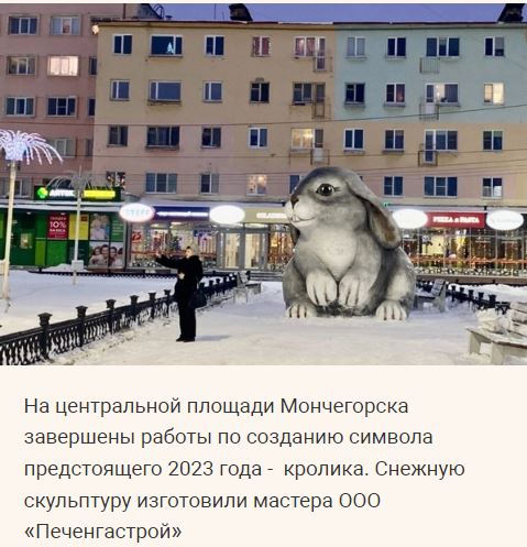 Заяц