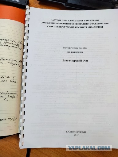 Меркантильные женщины