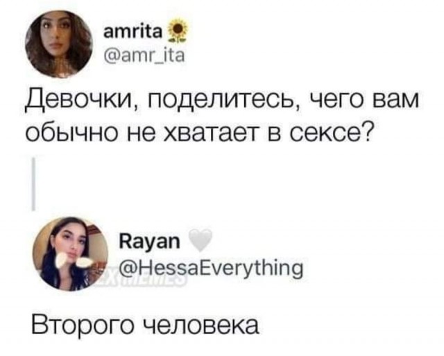 Картинки и мемы для настроения - 119