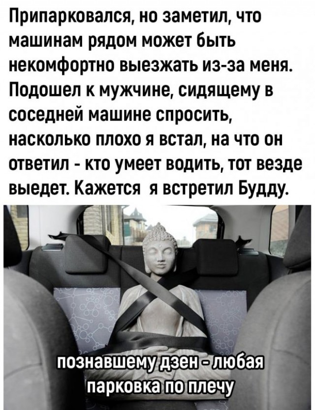 Картинки и мемы, всем хороших выходных
