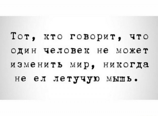 Картинки и мемы, всем хороших выходных