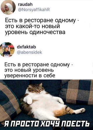 Картинки и мемы, всем хороших выходных