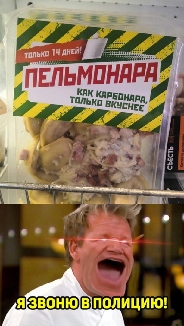 Картинки и мемы для настроения - 131