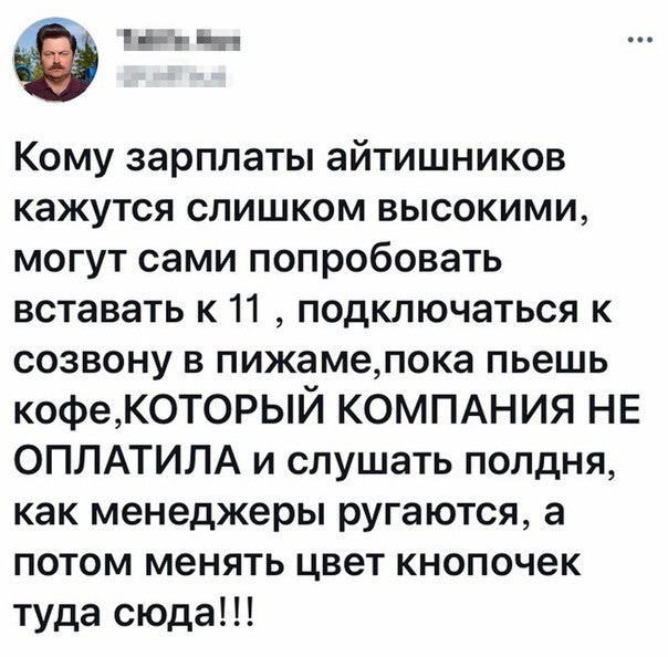 Всего понемногу. Часть 8