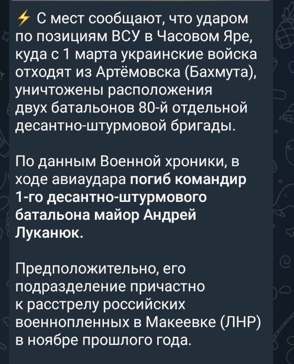 Уничтожены причастные к расстрелу пленных в Макеевке подразделения ВСУ