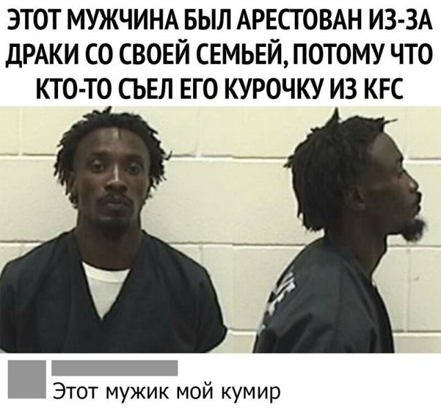 Забавные комментарии из социальных сетей (17.04.23)