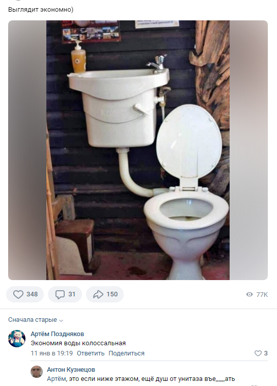 Из вк