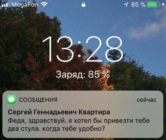 Народная меДИЧина 1036