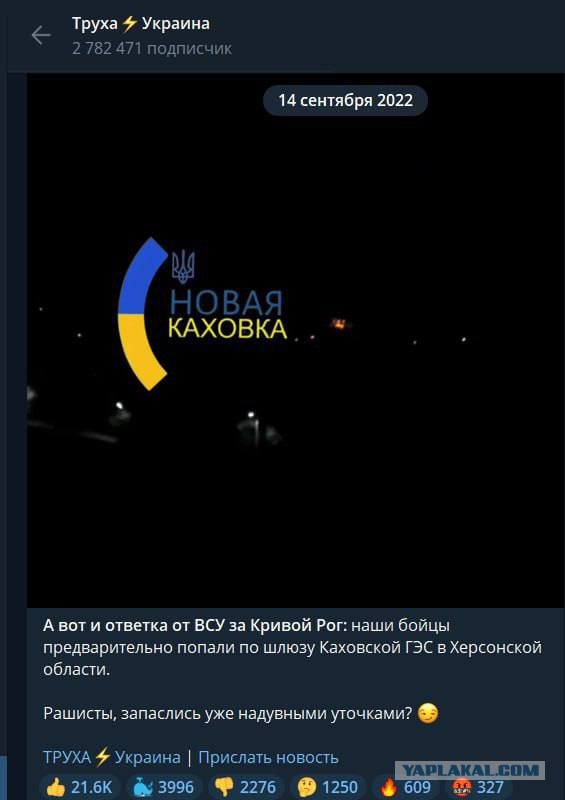 Николаев уходит под воду