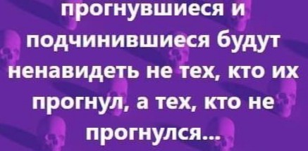Разъяренные привитые обвиняют непривитых в своих проблемах со здоровьем: "Почему вы нас не предупредили"