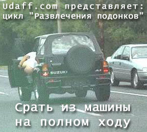 Отзыв на мухобойку