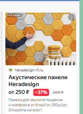 Смерть соседям