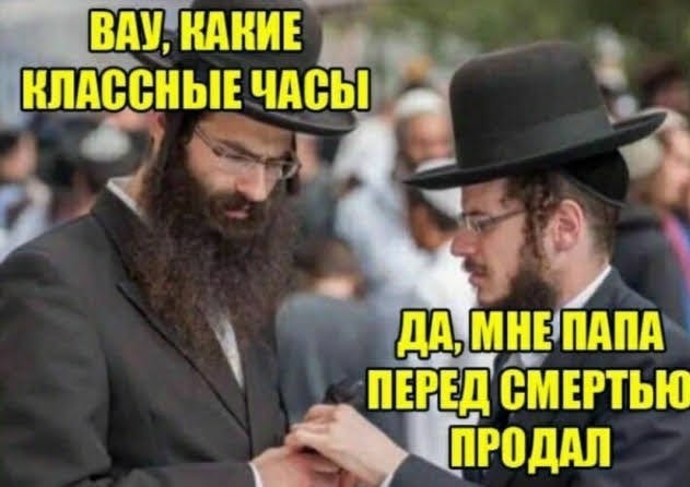 Это же другое