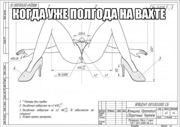 Юмор в картинках и без