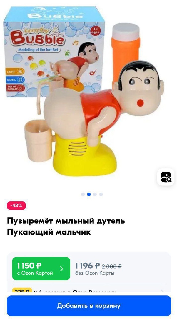 Так себе картинки 04.11.23