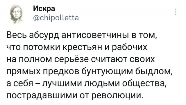 Фруст хранцузской булки