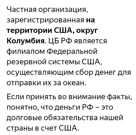 Выступление Эльвиры Набиуллиной в Госдуме. Главное