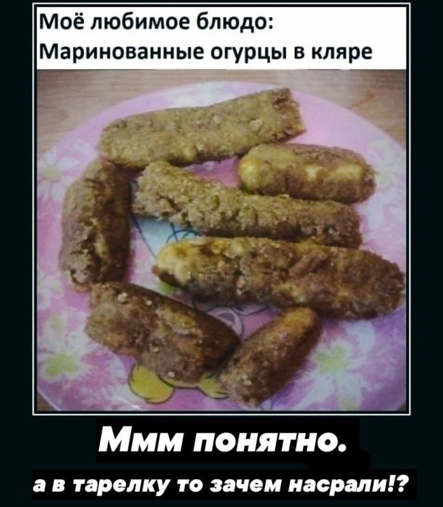 Новогодние грибы