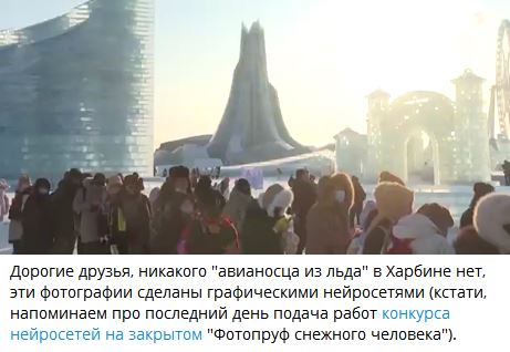 Китайцы молодцы