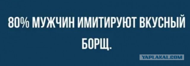 Сашуля Серая?