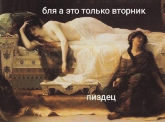 Тлидцать тли от 6 февраля