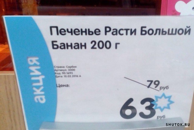 Тлидцать тли от 22 февлаля