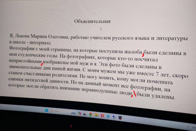 «Там все в рамках приличия, просто фото со свадьбы!»: под Новосибирском пожаловались на учительницу из-за снимков в соцсетях