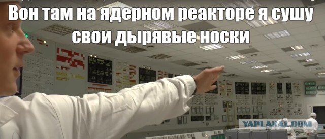 Нашёл самого секретного пользователя ЯПа
