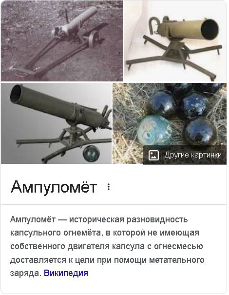 Эхо войны... У поднятого бойца были найдены редкие и диковинные боеприпасы