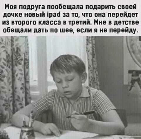 Вспоминая СССР
