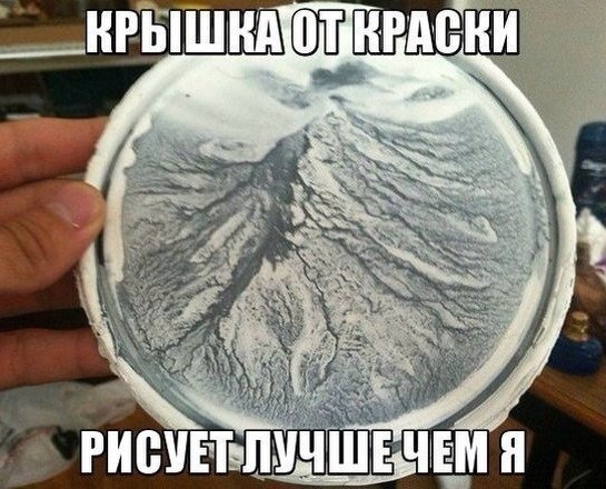 Сборник бабаянов или неожиданная помойка.