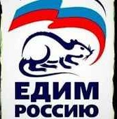 По мановению волшебной палочки