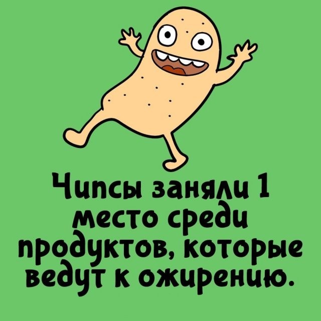 Подборка интересных фактов на все случаи жизни