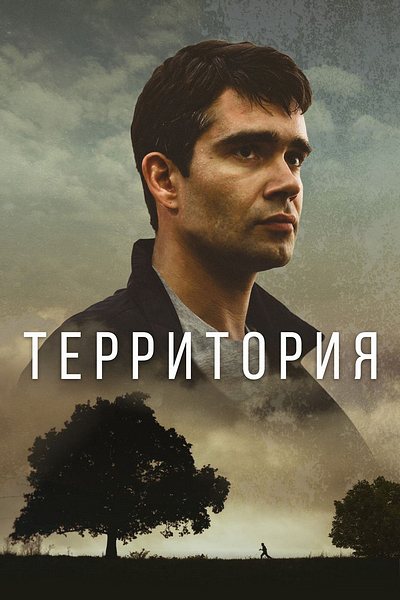 18 лучших фильмов про выживание в экстремальных условиях