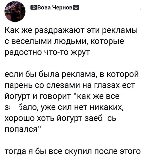 На первое время