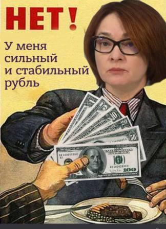 Россияне не заметят повышение курса доллара, потому что у них зарплата в рублях, заявил Песков