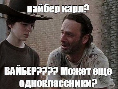 Роскомнадзор ограничил доступ к Viber в России