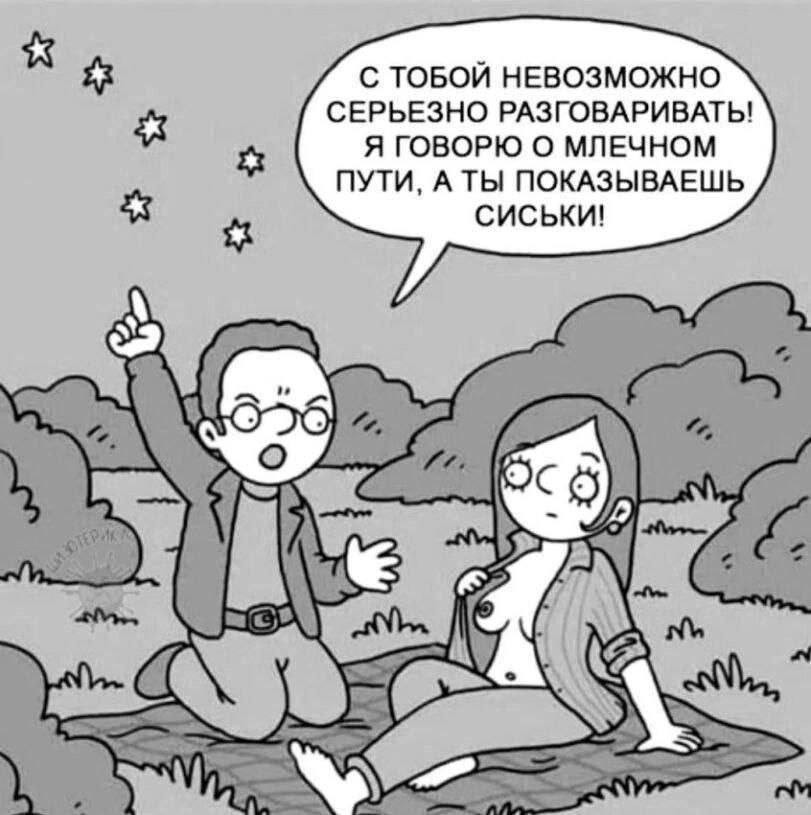 Из мира деградации — 13