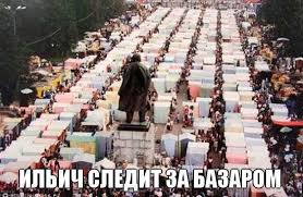 Внимание всем россиянам и гостям столицы