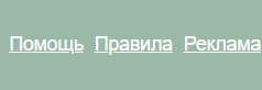 Я новичок в яплакал